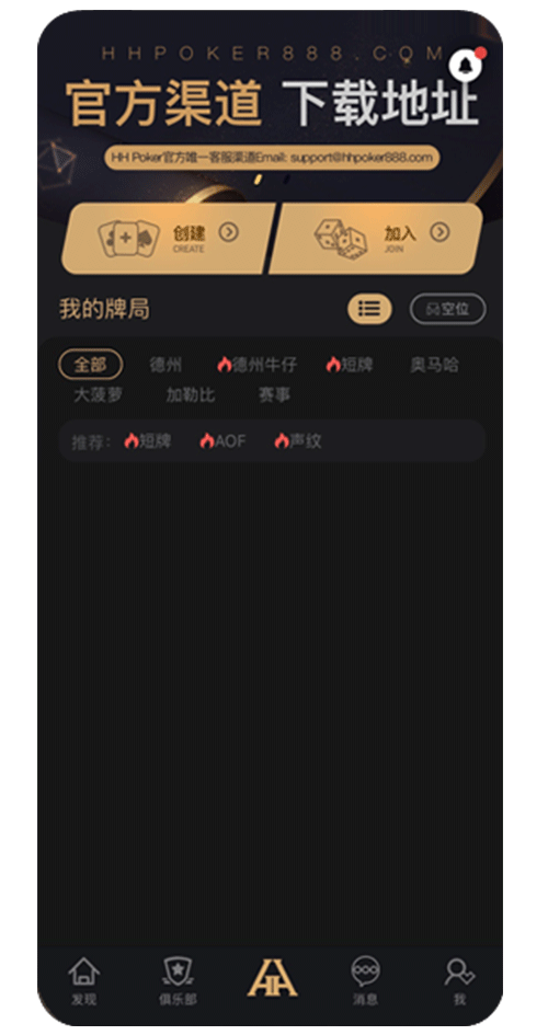 苹果安装界面示意